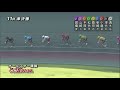 【本気の競輪tv】第62回オールスター競輪gⅠ 準決勝 後閑信一のレース徹底解説