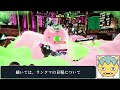 週間フォームスターズニュース 2024.07.25【foamstars】