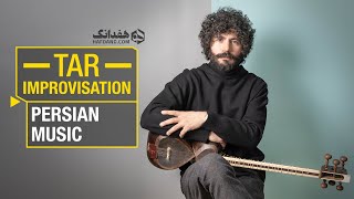 بداهه‌نوازی تار سیاوش ایمانی در دستگاه نوا | Persian Traditional Tar Improvisation