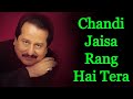 Chandi Jaisa Rang Hai Tera - Pankaj Udhas (Original)
