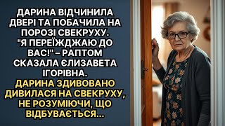 Свекруха думала, що контролюватиме нашу сім’ю… Але ми були іншої думки!