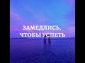 БОЛЕЗНЕЙ НЕ СУЩЕСТВУЕТ. ПАНИЧЕСКИЕ АТАКИ. ПРАКТИКИ НЕ НАПОЛНЯЮТ. ГУРУ ШМУРУ И ДРУГИЕ СТИМУЛЯТОРЫ.