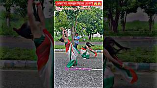 এই-টা একেবারে অসম্ভব ছিলো 😱😱 LOVELY SONGS 🥰🥰 4K INSTA SCREEN STUTUS VIDEOS 😱😱 #shorts #shortsfeed