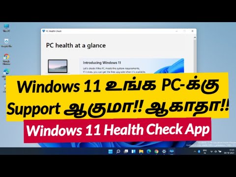 How to check if your PC can run Windows 11 Tamil RAM solution