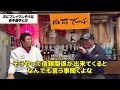 第3話『wbcに行ってる場合ではない』坂本勇人がウカウカしていられない理由と脅威になる若手の存在