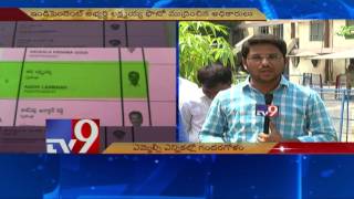 Chaos in Telangana Teacher MLC elections - TV9