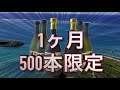 八重山青木（ノニ）ジュースの説明について