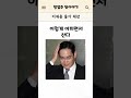 삼성 이재용 회장 물가 체감｜창업주 뒷이야기