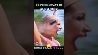 웃음 빵빵터지는 웃긴 순간들 156 ㅋㅋㅋ