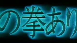 酔拳2 (1994) - 日本劇場予告編