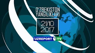 O'zbekiston Yangiliklari 7/24 (21.10.2017)