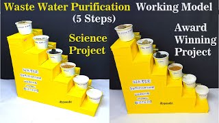 water purification working model - waste water management model - science project | DIY pandit