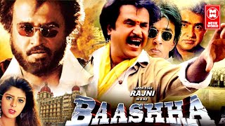 बाशा रजनीकांत सुपर हिट मूवी | BAASHA Full Movie  | South Indian Superhit Action Movie | Rajinikanth