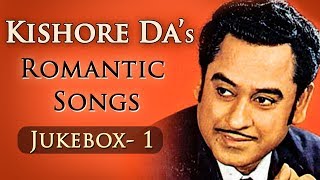 Kishore Kumar Top 10 Romantic Songs {HD} | Jukebox 1 | Evergreen Romantic Songs Collection