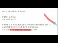 위 식도를 침범한 전신경화증 기온이 내려가면서 레이노 증후군 시작됨