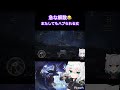 【モンハンワールド アイスボーン】よくハブられる酔っ払いの悲しきハンターライフ😂 vtuber 切り抜き