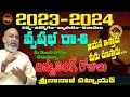 2023 మనీ షాకింగ్ ..| VRUSHABHA RASI 2023 RASIPHALALU | 2023 VRUSHABHA RASI | 2023 TAURUS| SHUBHAM TV