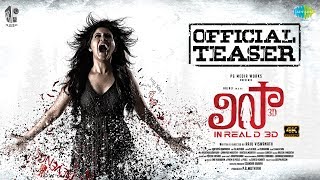 Lisaa 3D (Telugu) | Official Teaser | Anjali | Sam Jones |Brahmanandham |Raju Viswanath |PG Muthaiah
