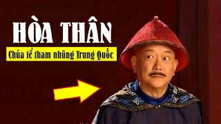 Hòa Thân là ai? Người giàu Top 50 thế giới nhờ tham nhũng