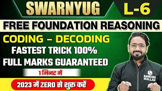 Coding Decoding | Fastest Trick | 100% Full Marks Guaranteed | Reasoning by Puneet Sir | Bank Exams