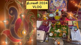 எங்க வீட்டு தீபாவளி | Deepavali 2024 VLOG @SubaSphere #VLOG #Family #tamilvlog #deepavali