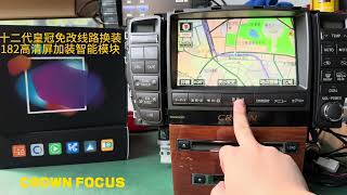 Toyota crown 2004-2008 carplay Android Auto