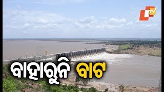 Bansadhara Water Dispute: Meeting Between Odisha \u0026 AP Fails To Yield Result