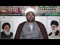 soora e hamd ki tafseer class 17 17 ramzan 1441 2020 maulana ramzan ali sabri sahab jalalpuri