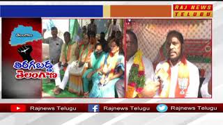 LRS రద్దు చేయాలనీ డిమాండ్ | BJP Leaders Protest in Nalgonda | Raj News Telugu