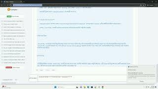 Javascript bangla tutorial innerhtml dom in javascript part 66