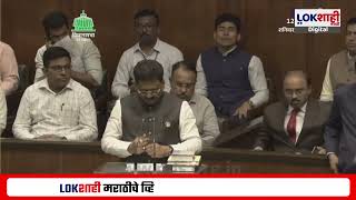 MLA Ratnakar Gutte Oath: Ratnakar Gutte took the oath of MLA