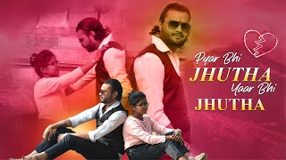 PYAR BHI JHUTHA // YAAR BHI JHUTHA  SONG NEW VIDEO // #ROCKINGROCK