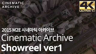 2015년 m2e showreel 전국 드론촬영 영상입니다/ Korea Drone showreel -하이라이트,아파트단지,공업단지,도심,풍경,드론 |시네마틱아카이브-대한민국영상소스