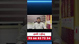 வெளிநாட்டில் உத்யோகம் யாருக்கு? வெளிநாட்டு வாழ்க்கை VDR ஜாதக ஆராய்ச்சி வகுப்பு # 20