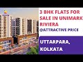 Unimark Riviera |☎️+91-7604092445 | 3 BHK Flats For Sale in Uttarpara Kolkata | Price 49 L Onwards