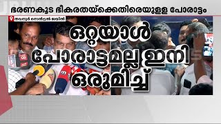 'ഇതൊക്കെ ഒരു അനുഭവമല്ലേ, പിണറായിയുടെ ന്യൂനപക്ഷ വേട്ടക്കെതിരായ പോരാട്ടം കടുപ്പിക്കും' | PV Anvar