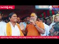 siti channel ఎర్థనూర్ గుట్ట చౌడమ్మ జాతర మహోత్సవంలో పాల్గొన్న tpcc వర్కింగ్ ప్రెసిడెంట్ జగ్గారెడ్డి