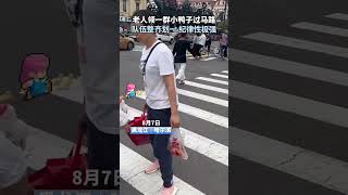 老人领一群小鸭子过马路队伍整齐划一 纪律性极强     | 鸭子  过马路  中国