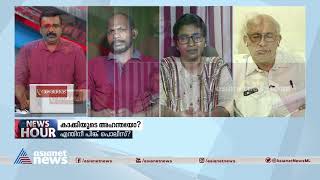 പിങ്ക് പൊലീസിന്റെ പരസ്യവിചാരണ; മൂന്ന് മാസമായിട്ടും മൊഴി എടുക്കാതെ പൊലീസ് | Jayachandran