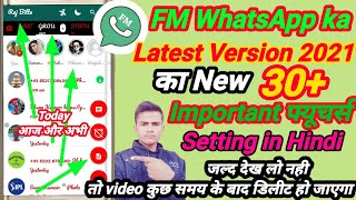 Fm Whatsapp 30+ Important  Settings In Hindi || Fm Whatsapp Setting || Privacy and Security