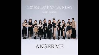 Angerme - Zenzen Okiagarenai Sunday (Instrumental)