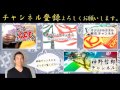 部活のタオルを最短で作る方法｜オリジナルタオル制作チャンネル