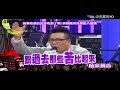 2016.03.02中天綜合台ch36《小明星大跟班》預告　前輩吃過的苦你吃得了嗎？孫協志的苦不敵陳珮麒？