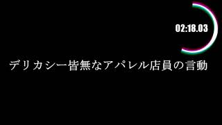 【第２回大喜利東海杯】勝トナ３回戦 準決勝１問目