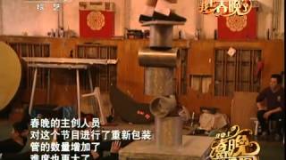 我要上春晚 2011年 第13期 2-2 我上春晚了