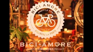 【ライブ配信】初心者必見！ビチアモーレ芦屋店【BICIAMORE TV】