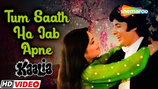 Tum Saath Ho Jab Apane | Kaalia Movie Songs HD | 90's Hit Romantic Songs | Kishore Kumar Songs