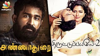 Book Your Show : Thiruttu Payaley 2, Annadurai | Tamil Movies Releasing This Week