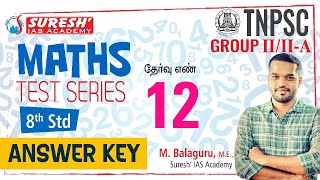 கணக்கு முக்கியம் பிகிலு...! | Test-12 | TNPSC GROUP-II/IIA | FREE MATHS TEST | Suresh IAS Academy