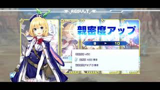 ファンタジアリビルド　～ルミア＝ティンジェルの絆専用ボイス纏め～ロクアカ　ファンリビ